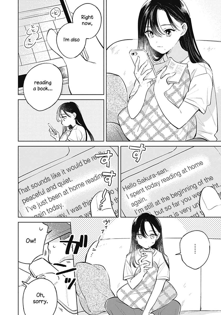 Page 4 Chapter 14 Koi yori Aoku