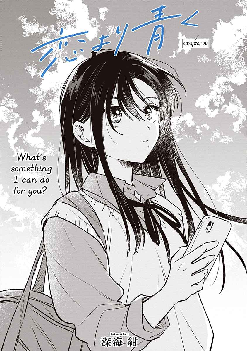 Page 1 Chapter 20 Koi yori Aoku