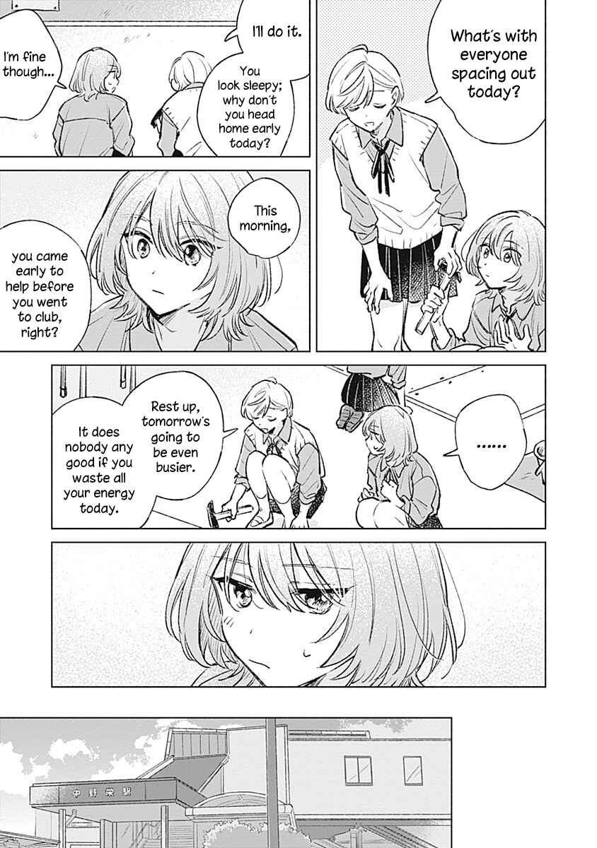 Page 11 Chapter 20 Koi yori Aoku