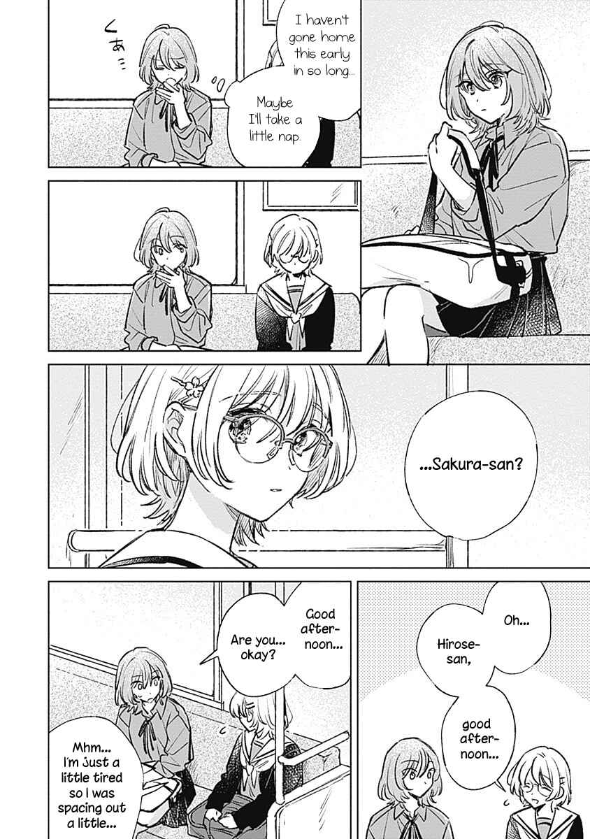 Page 12 Chapter 20 Koi yori Aoku