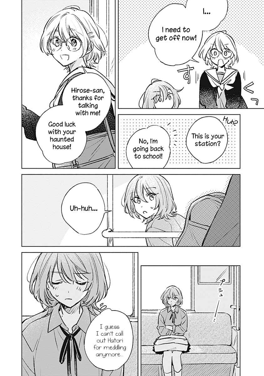 Page 20 Chapter 20 Koi yori Aoku