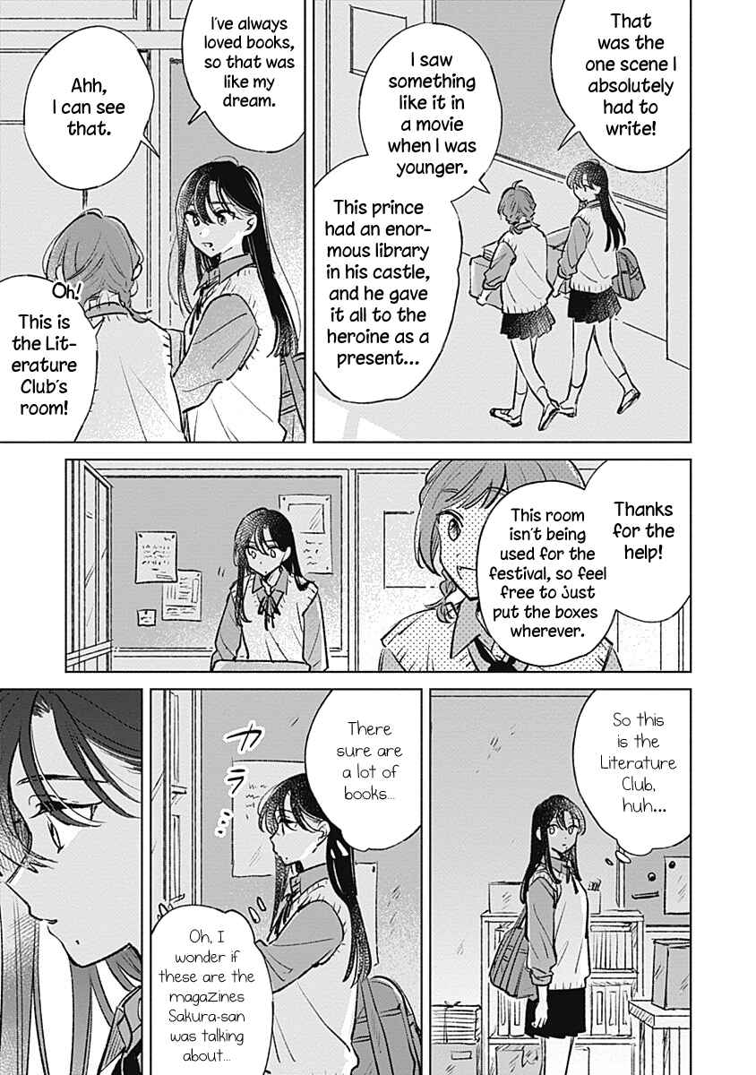 Page 23 Chapter 20 Koi yori Aoku
