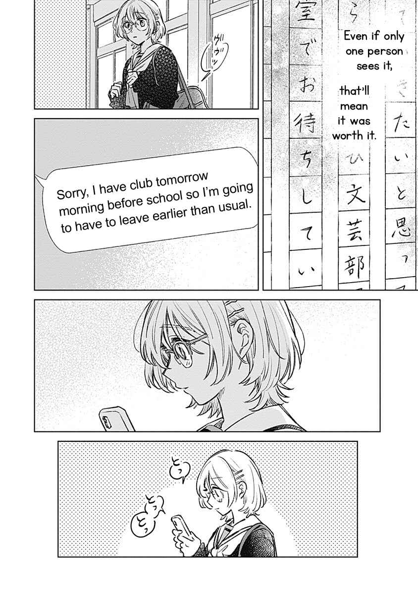 Page 26 Chapter 20 Koi yori Aoku