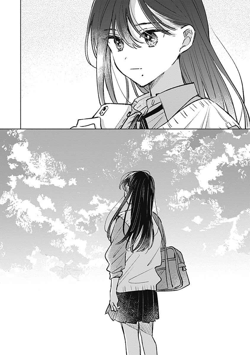 Page 28 Chapter 20 Koi yori Aoku