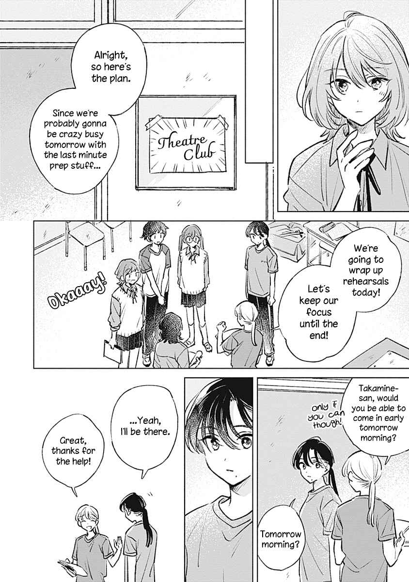 Page 6 Chapter 20 Koi yori Aoku