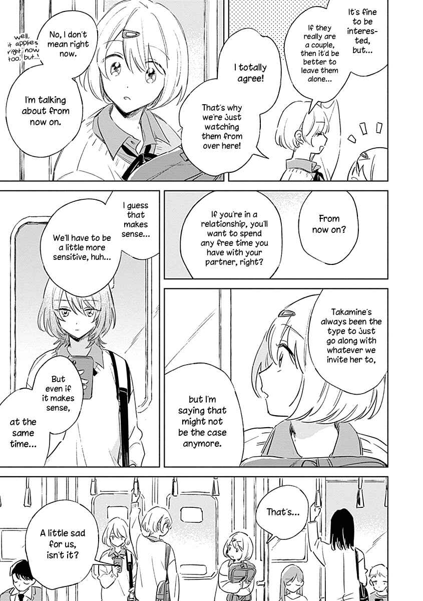Page 13 Chapter 3 Koi yori Aoku