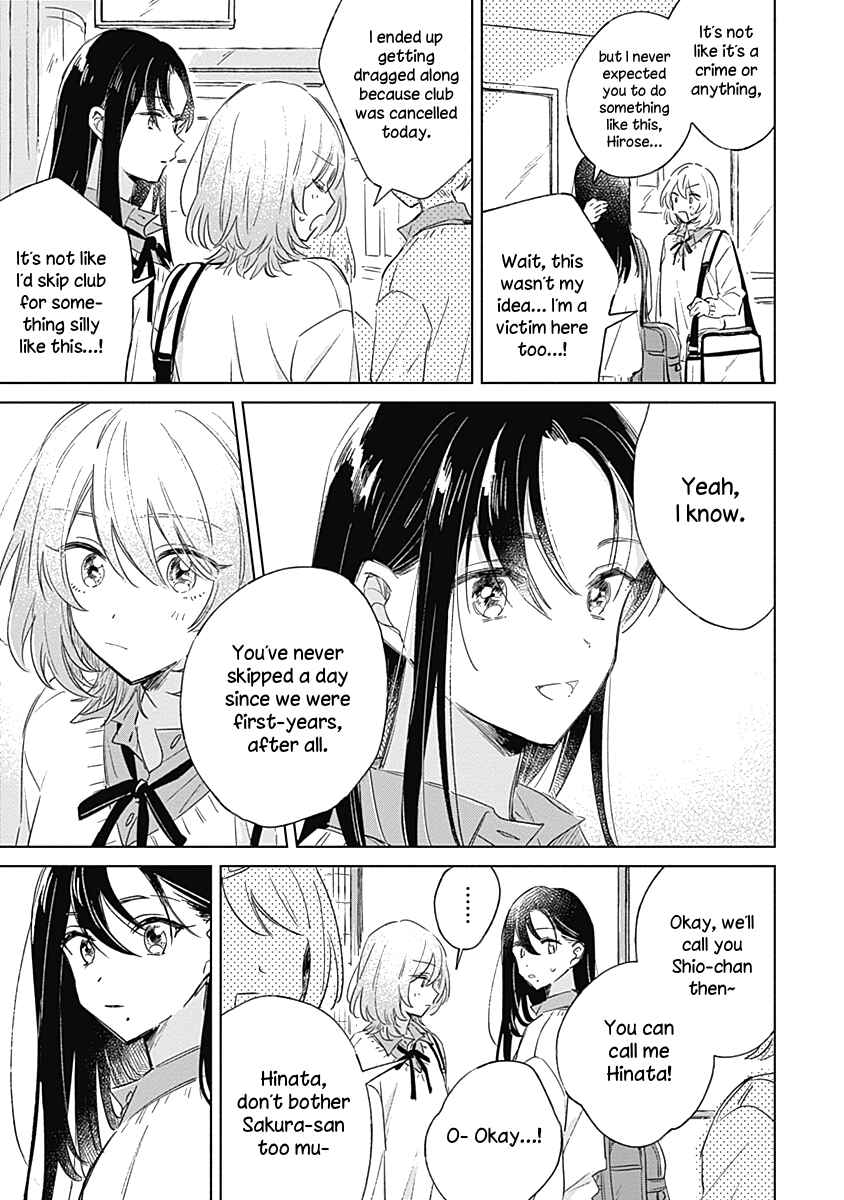 Page 19 Chapter 3 Koi yori Aoku
