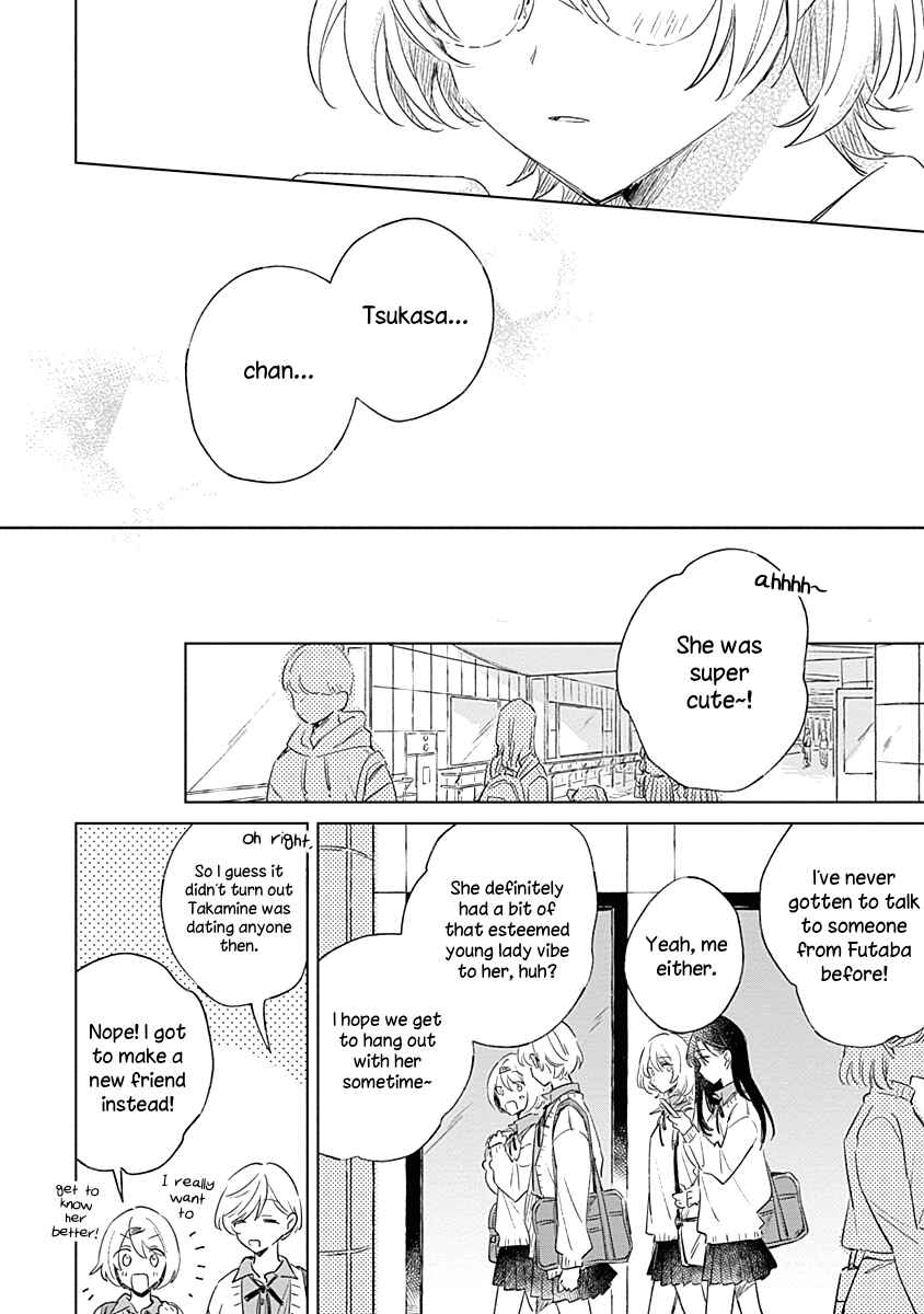 Page 24 Chapter 3 Koi yori Aoku