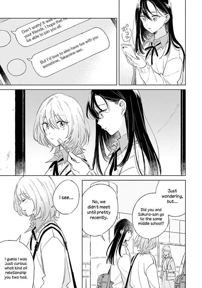 Page 25 Chapter 3 Koi yori Aoku
