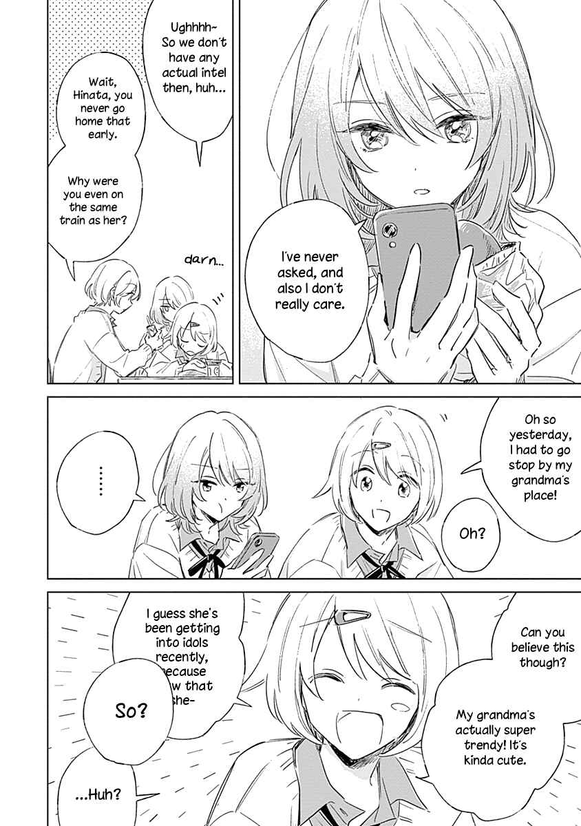 Page 8 Chapter 3 Koi yori Aoku