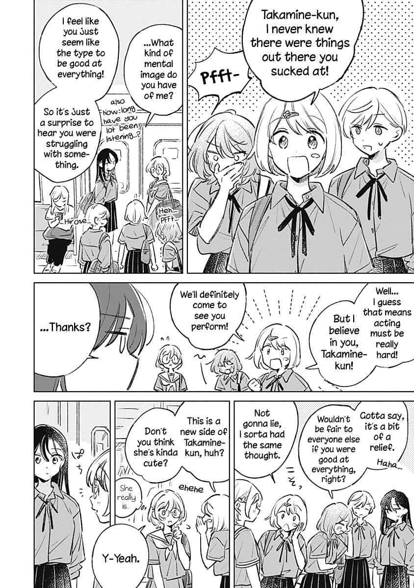 Page 10 Chapter 17 Koi yori Aoku