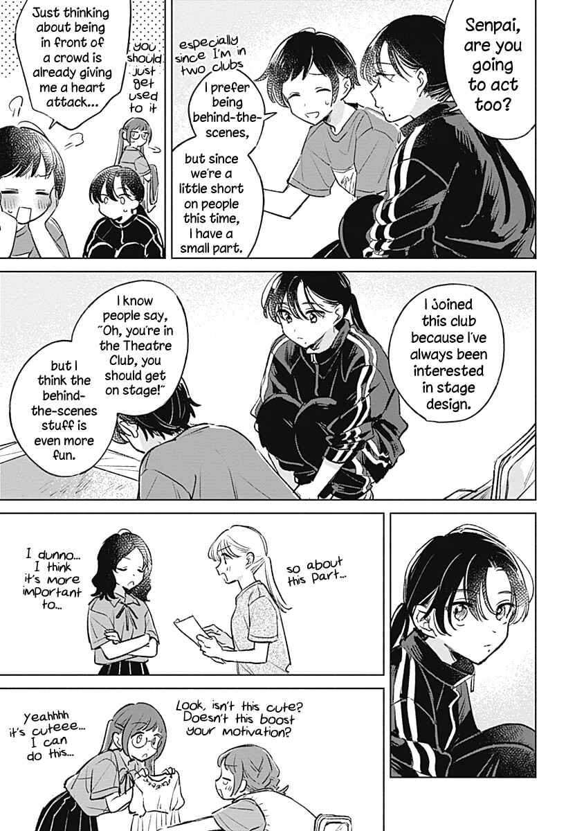 Page 15 Chapter 17 Koi yori Aoku