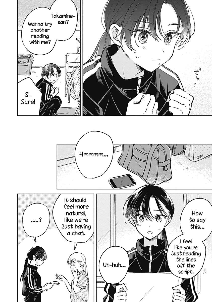 Page 16 Chapter 17 Koi yori Aoku