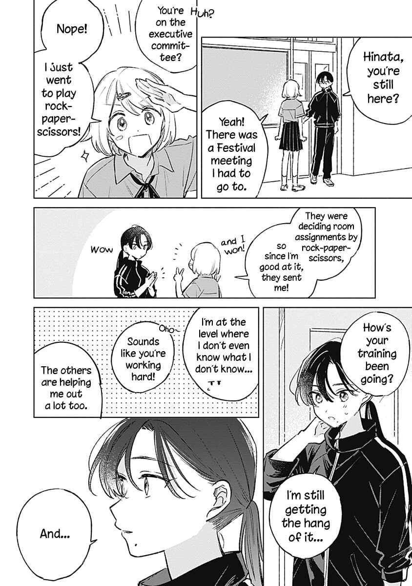 Page 20 Chapter 17 Koi yori Aoku