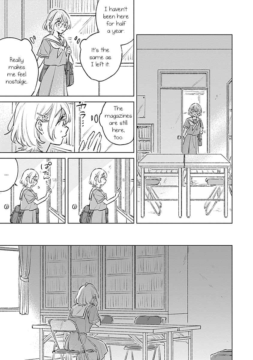 Page 23 Chapter 17 Koi yori Aoku