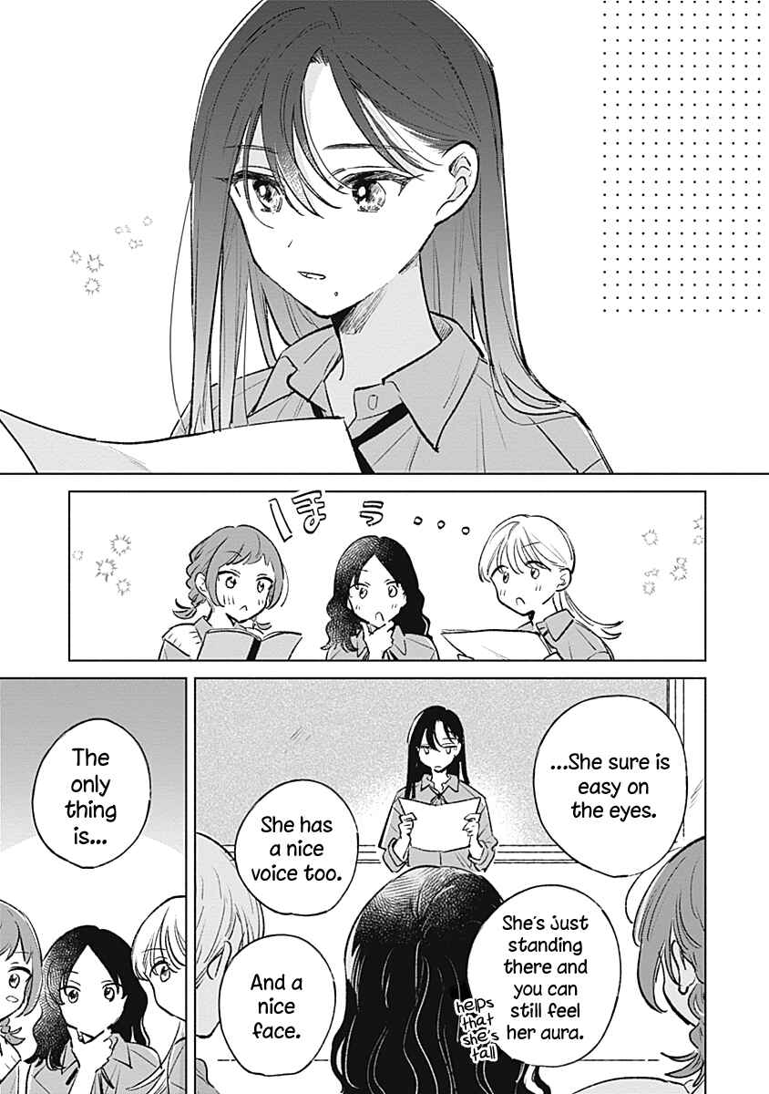 Page 7 Chapter 17 Koi yori Aoku