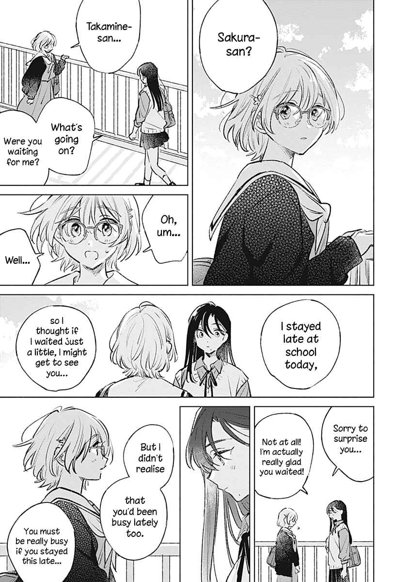 Page 13 Chapter 19 Koi yori Aoku