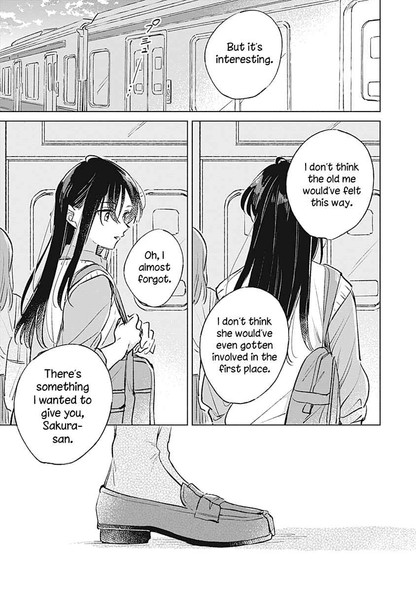 Page 19 Chapter 19 Koi yori Aoku