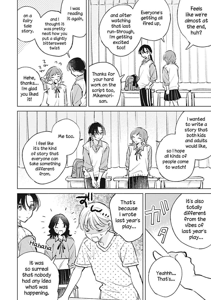 Page 6 Chapter 19 Koi yori Aoku