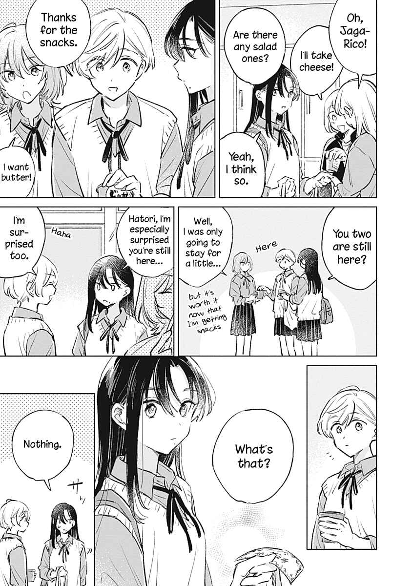 Page 9 Chapter 19 Koi yori Aoku