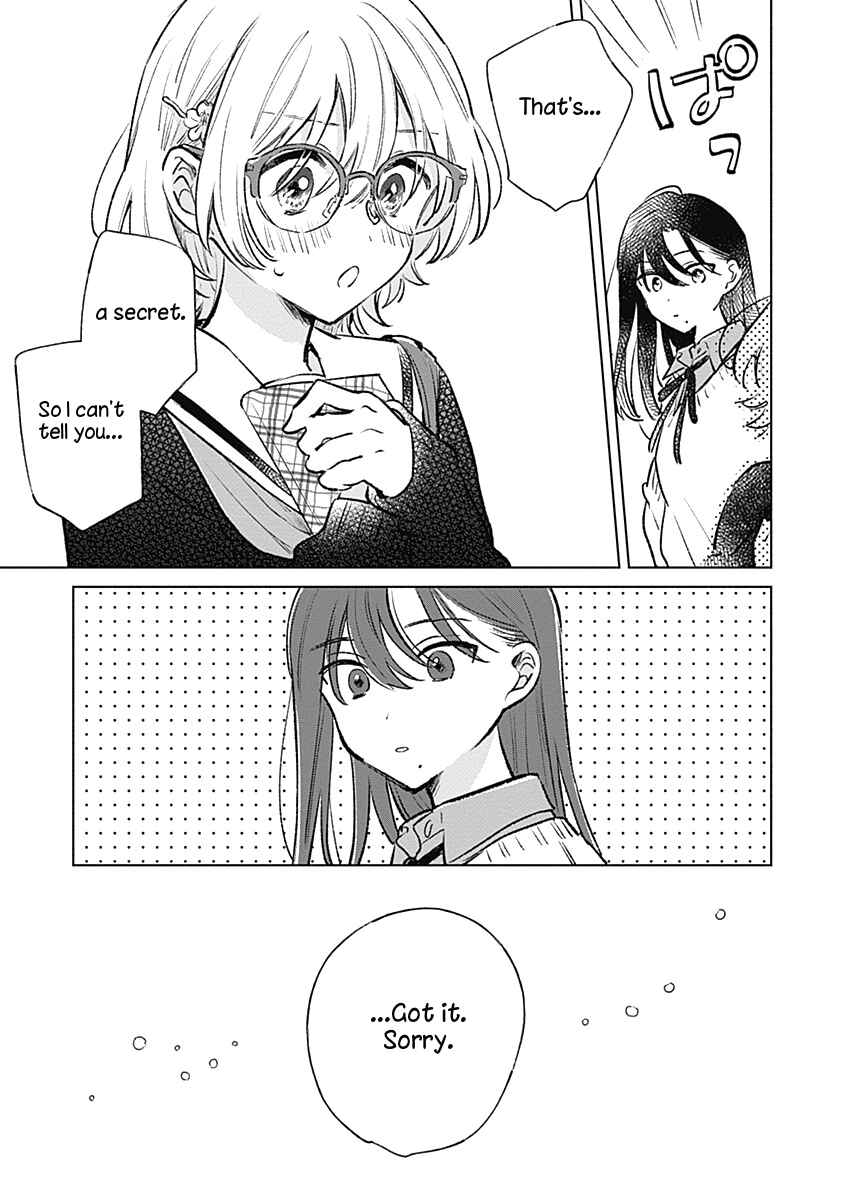 Page 15 Chapter 25 Koi yori Aoku