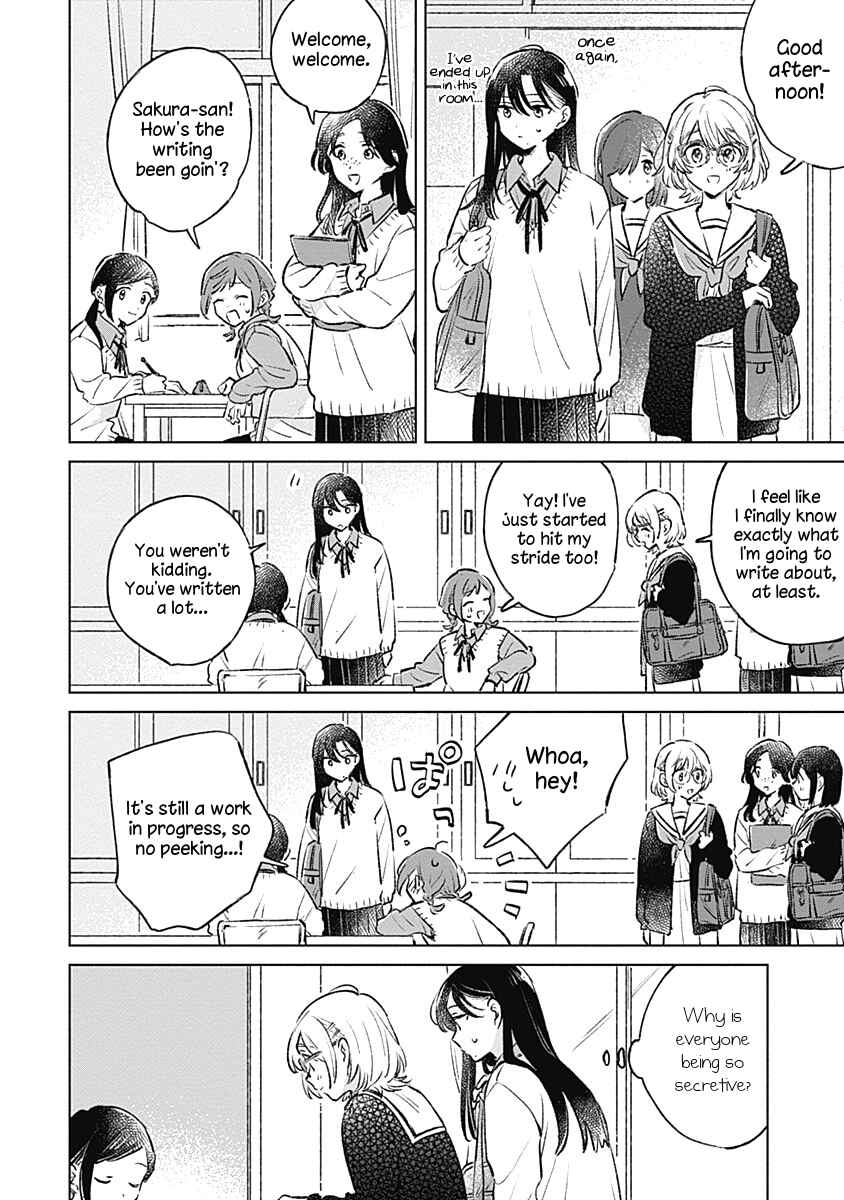 Page 16 Chapter 25 Koi yori Aoku