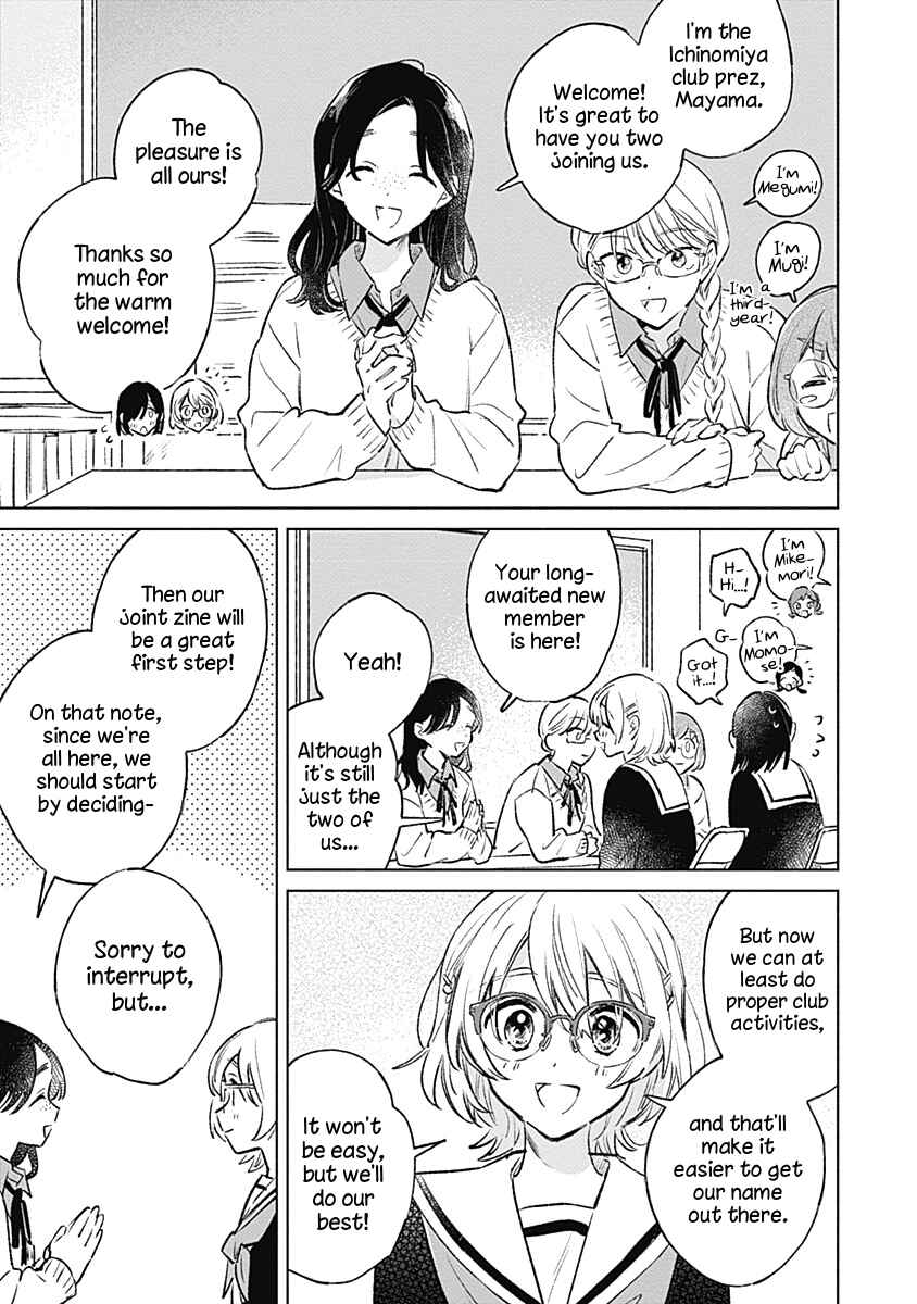 Page 3 Chapter 25 Koi yori Aoku