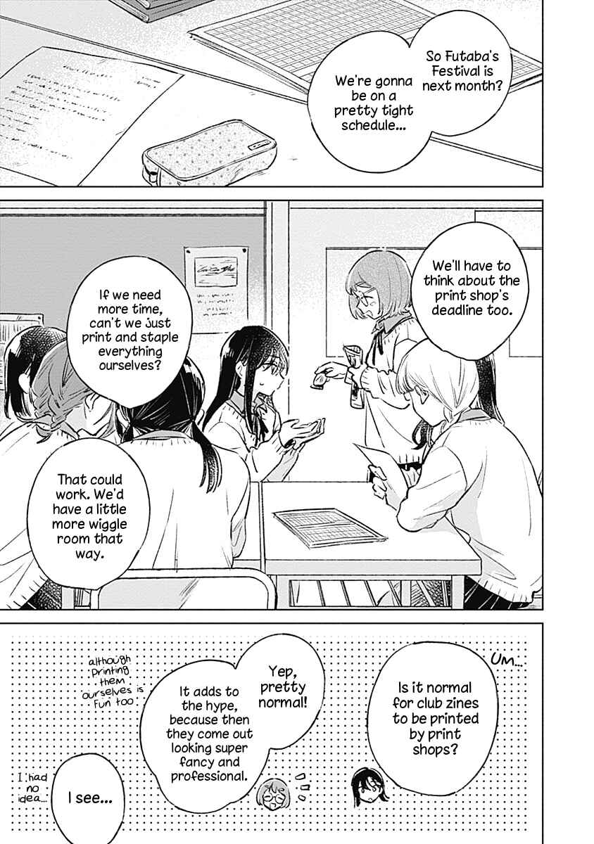 Page 5 Chapter 25 Koi yori Aoku