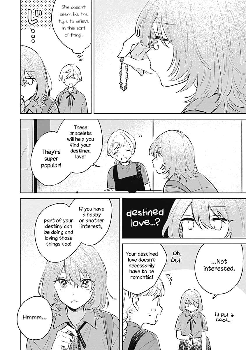 Page 16 Chapter 13 Koi yori Aoku