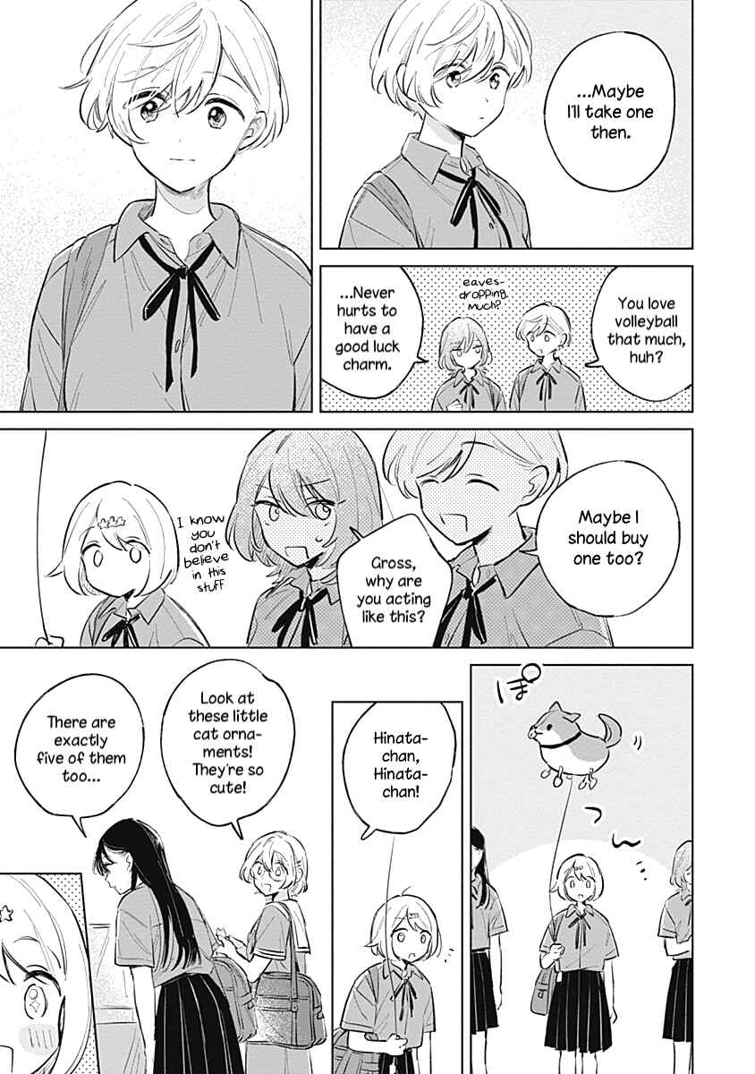 Page 17 Chapter 13 Koi yori Aoku