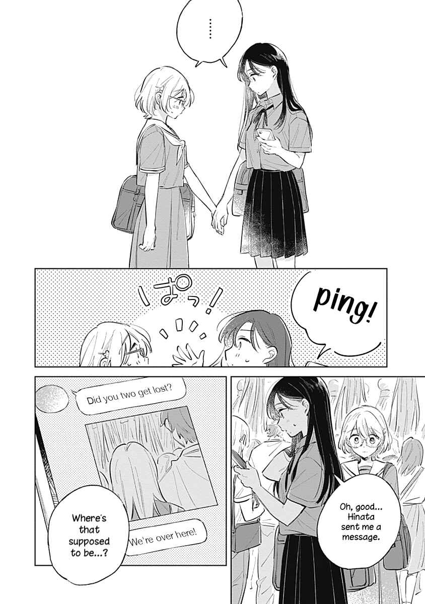 Page 22 Chapter 13 Koi yori Aoku