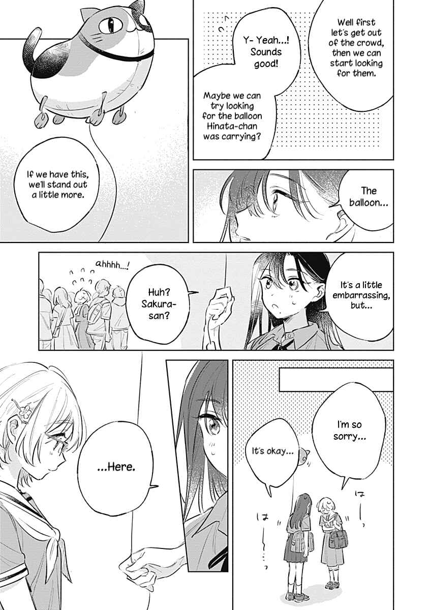 Page 23 Chapter 13 Koi yori Aoku
