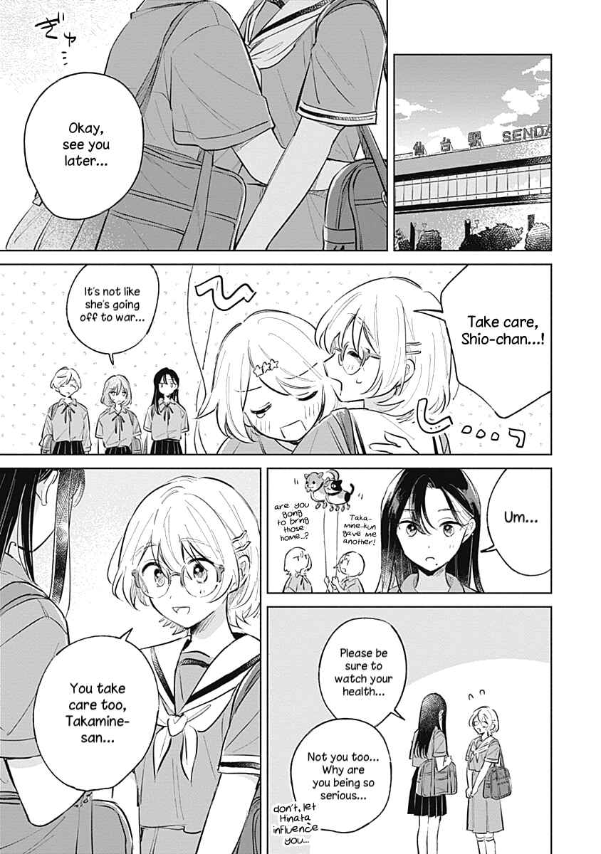 Page 25 Chapter 13 Koi yori Aoku