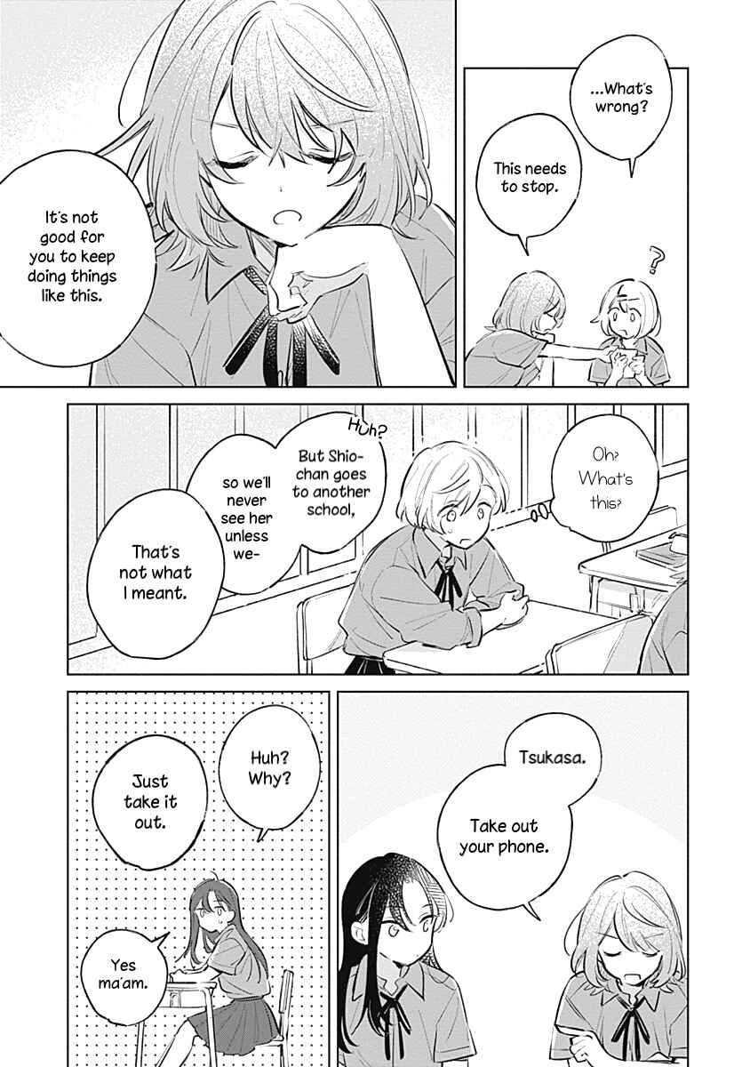 Page 5 Chapter 13 Koi yori Aoku