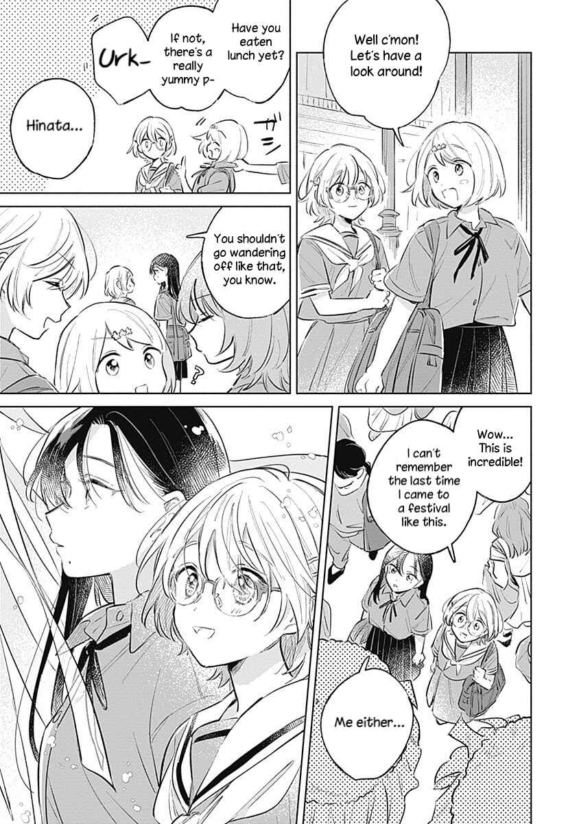 Page 9 Chapter 13 Koi yori Aoku