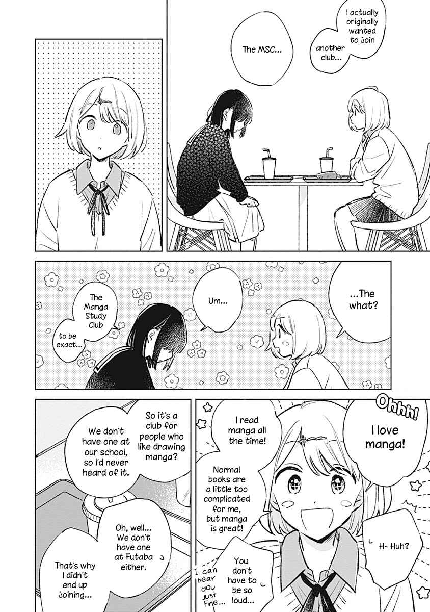 Page 12 Chapter 26 Koi yori Aoku