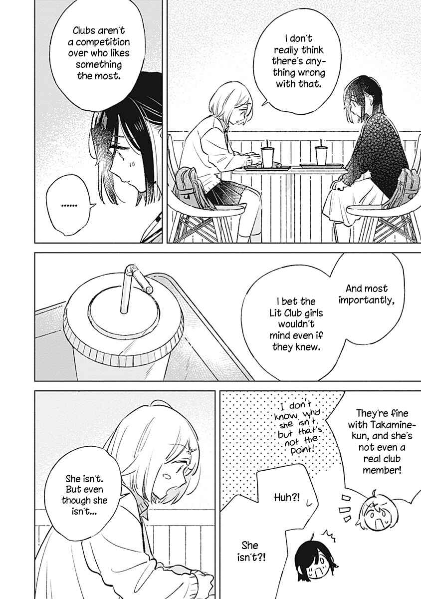 Page 16 Chapter 26 Koi yori Aoku