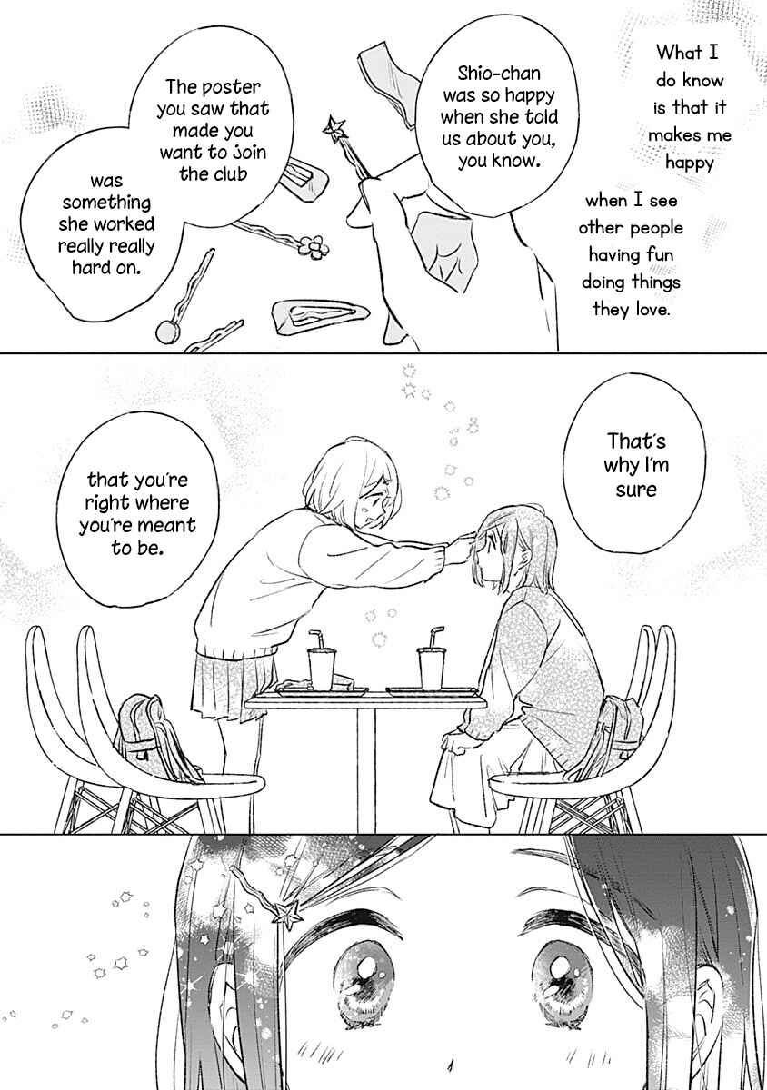 Page 18 Chapter 26 Koi yori Aoku