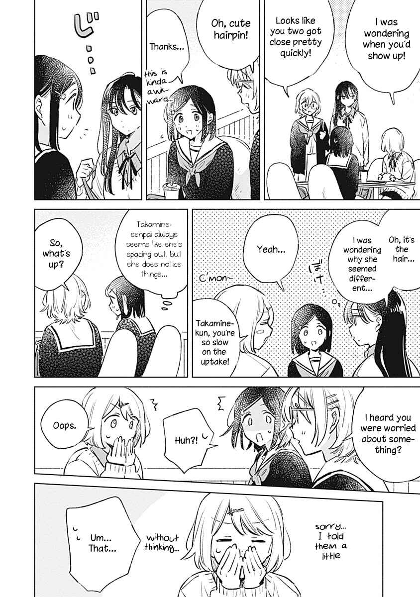 Page 20 Chapter 26 Koi yori Aoku