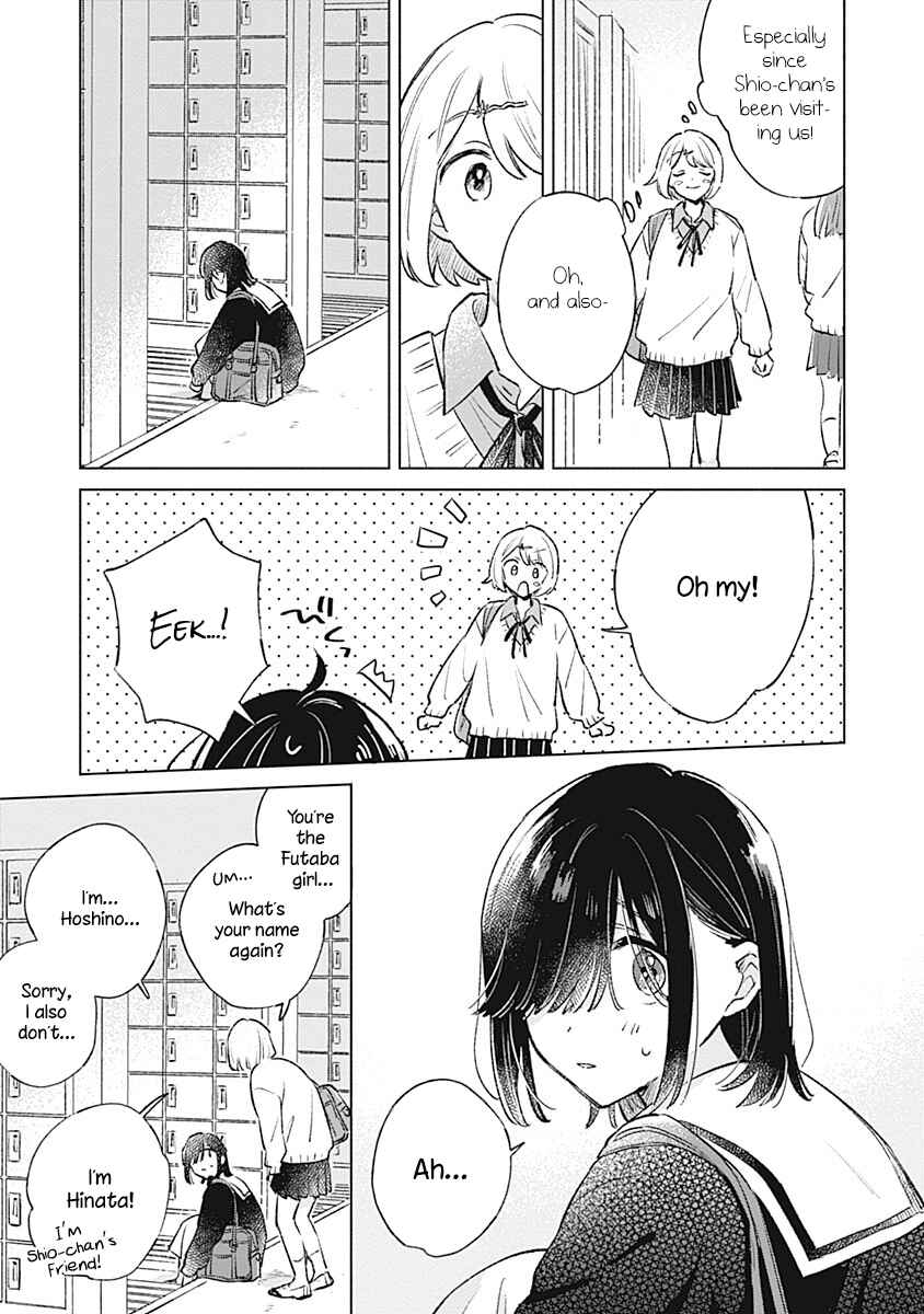 Page 7 Chapter 26 Koi yori Aoku