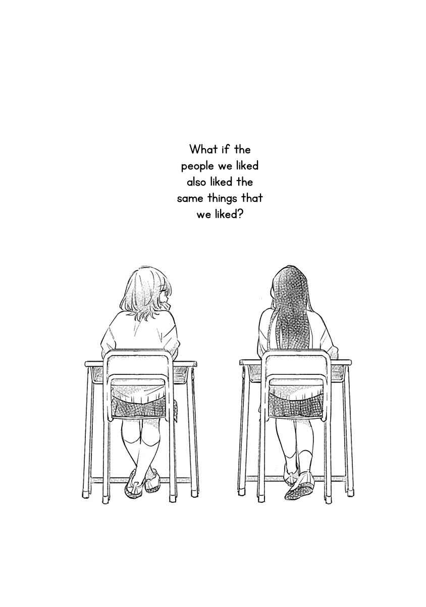 Page 1 Chapter 11 Koi yori Aoku