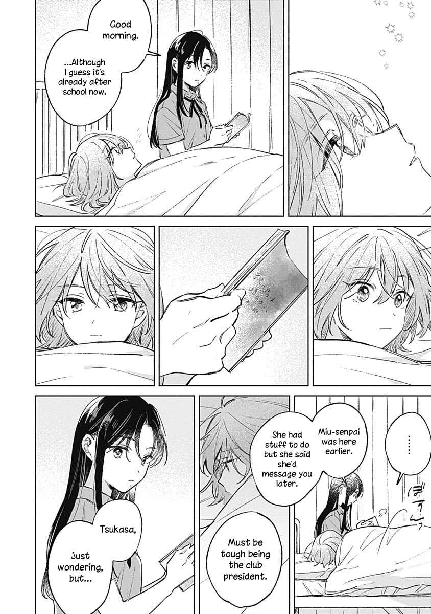 Page 16 Chapter 11 Koi yori Aoku