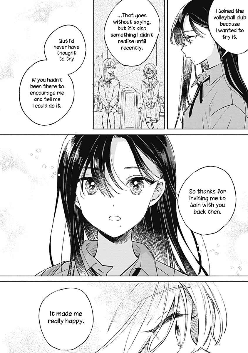 Page 22 Chapter 11 Koi yori Aoku