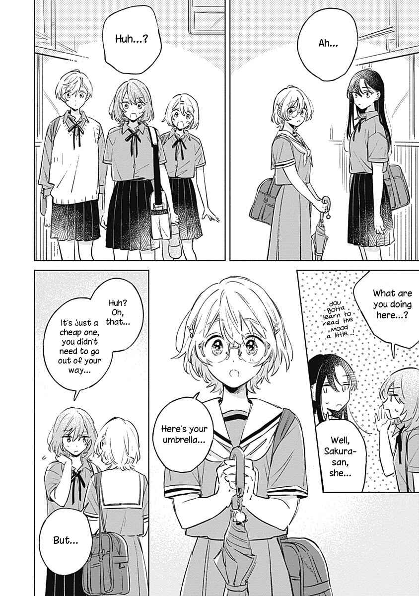 Page 26 Chapter 11 Koi yori Aoku