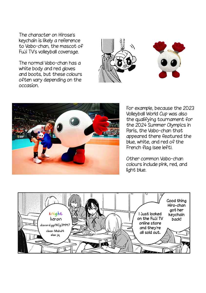 Page 30 Chapter 11 Koi yori Aoku