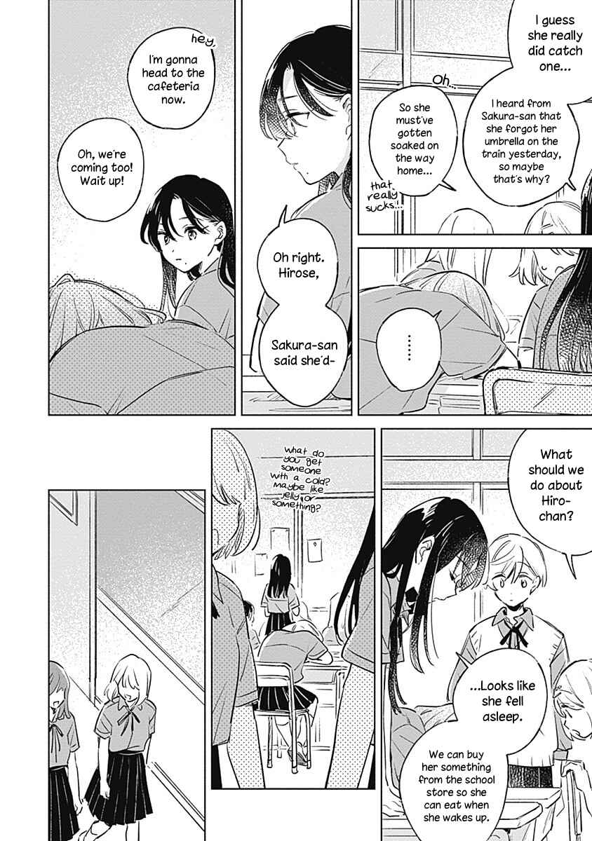 Page 4 Chapter 11 Koi yori Aoku