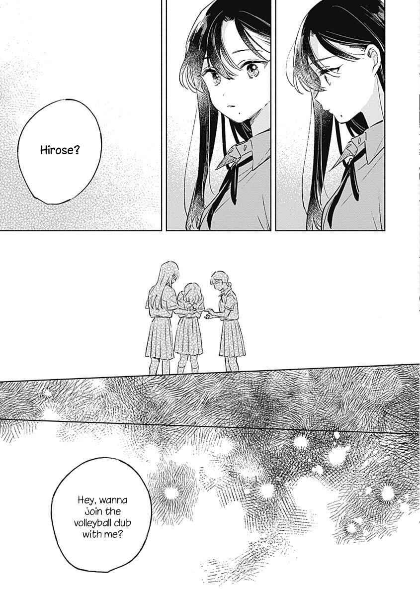 Page 7 Chapter 11 Koi yori Aoku