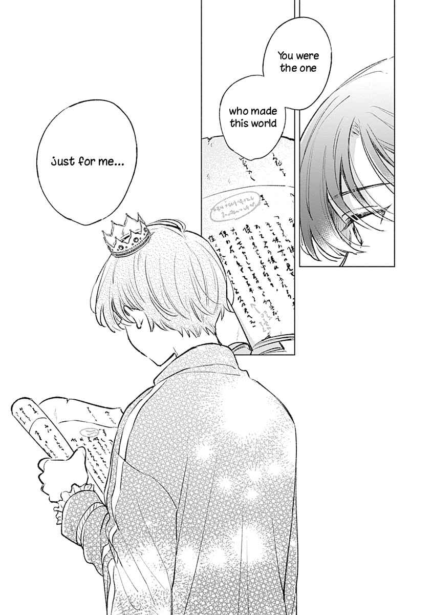 Page 1 Chapter 23 Koi yori Aoku