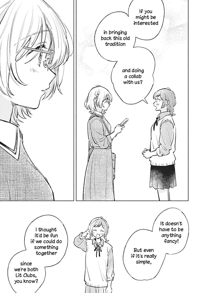 Page 17 Chapter 23 Koi yori Aoku