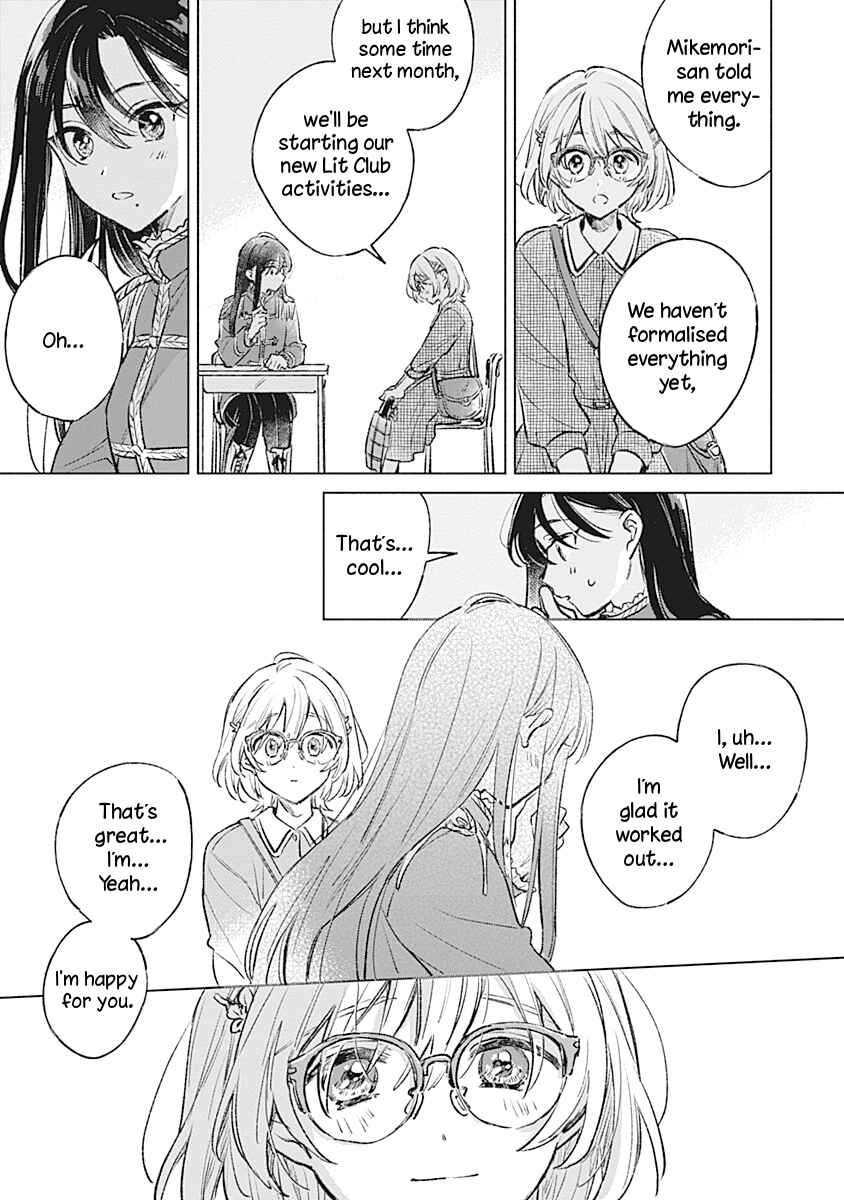 Page 21 Chapter 23 Koi yori Aoku